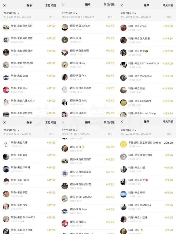 米杰虚拟电商训练营2.0,千万市场!虚拟电商重现江湖,项目玩法大公开【详细教程】-风淘社