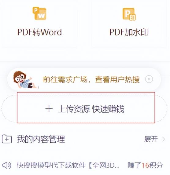 CNDN付费资源项目,不用引流,无需做客服,后期被动收入-风淘社