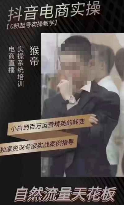 猴帝5月10号线下现场打号录屏，从100多人录的，总共41分钟-风淘社
