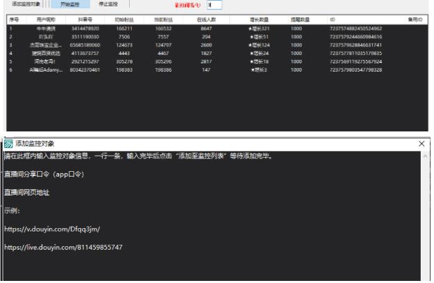 小淘项目组专用链接-风淘社