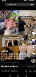 抖音浪漫图文暴力涨女粉项目，简单0门槛每天10分钟发图文日入600+长期多号【揭秘】-风淘社
