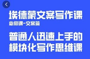 一个细分领域的另类赚钱项目,代下载公众号文章月入上万-风淘社