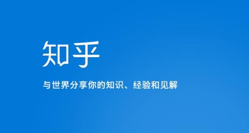 知乎涨粉技术IP操盘手线下课,内容很体系值得一学原价16800-风淘社