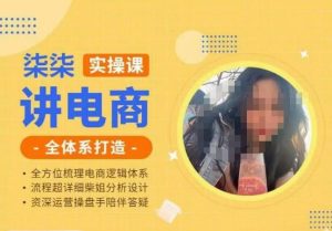 勋哥·快速起号投放运营课,7-15天精准粉丝1万+,告别无效粉丝,只做精准粉-风淘社
