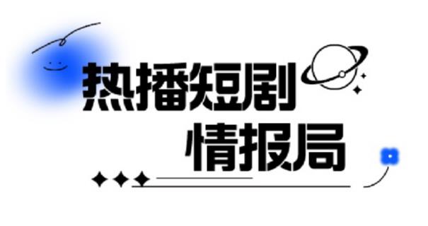 一套PR短剧模板,短剧导入就可以过原创,轻轻松松剪好一部短剧-风淘社