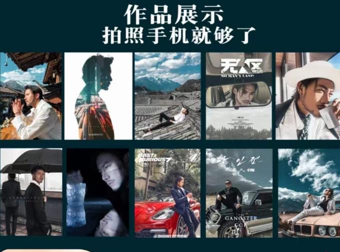 炫奇·手机摄影从新手到大师,人像摄影里的构图,色彩的原理,修图软件的使用-风淘社