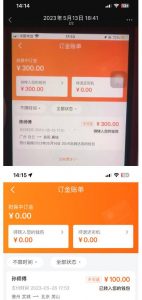 “稳定无坑”货拉拉搬砖项目,一天200-800,某工作室收费5980-风淘社