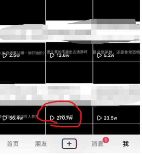 抖音今日话题玩法，1条作品涨粉5000，私域高利润单品转化一部手机日入500【揭秘】-风淘社