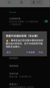 微信异常好友僵尸粉批量检测工具（教程+脚本）-风淘社