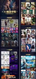 Ai魔法绘画 Stable Diffusion专业课高效辅助Ui/运营作品集0到精通系统课-风淘社