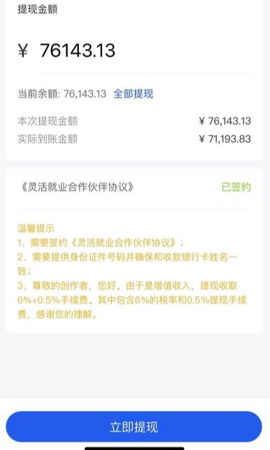 市面高端12800米6月最新短剧玩法（抖音+快手+B站+视频号）日入1000-5000，小白从零就可开始-风淘社