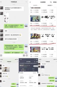 抖音搞笑盘点中视频项目,附全套素材包及工具礼包,轻松制作热门视频-风淘社
