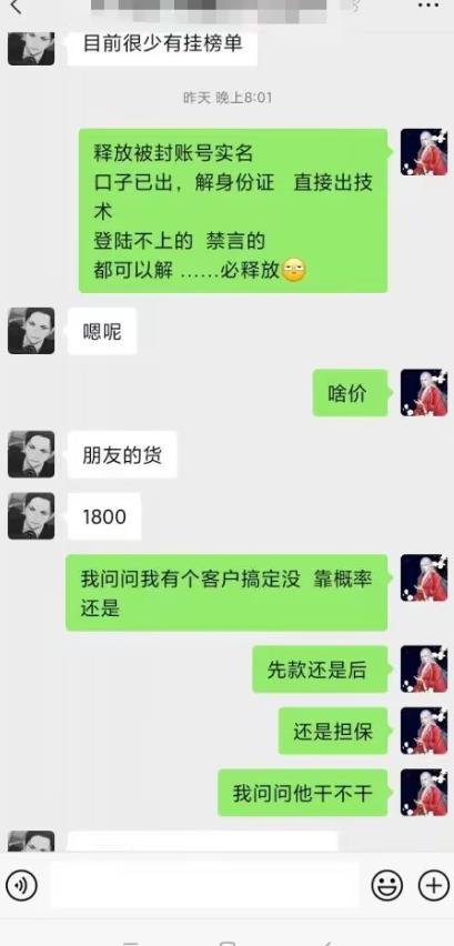 外面收费1800的最新快手抖音捞实名方法，会员自测【随时失效】-风淘社