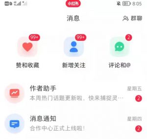 抖音,小红书,视频号爆款流视频制作,简单制作掌握流量密码-风淘社