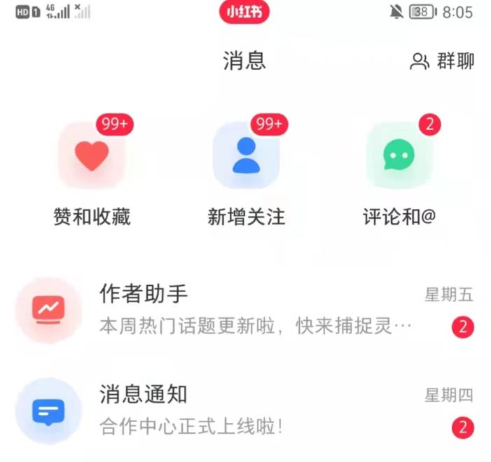 抖音，小红书，视频号爆款流视频制作，简单制作掌握流量密码-风淘社