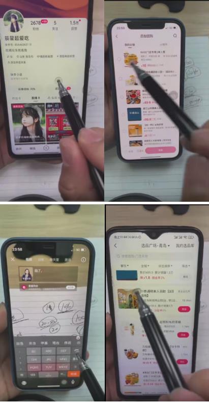 外面卖980元无人直播团购无人带券详细玩法教程,新人小白可上手超火爆-风淘社