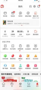 外面最高收费到3980的京东撸货项目，号称日产300+的项目（详细玩法视频教程）-风淘社