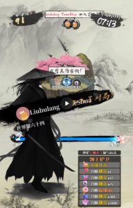 2023抖音最新最火爆弹幕互动游戏–墨侠奇缘【开播教程+起号教程+对接报白等】-风淘社