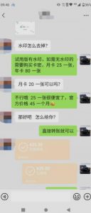 抖音撸音浪私域装x神器二次转化,单日变现超500(详细操作教程)【揭秘】-风淘社