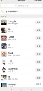 小红书被动引流副业兼职粉丝,一天轻松30粉【揭秘】-风淘社