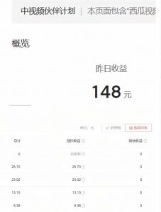 2023年独家抖音中视频搬运计划，每天30分钟至1小时搬运即可，小白轻松日入300+-风淘社