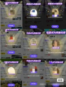 闲鱼项目鱼小铺加闲鱼玩家认证一周内开通，手把手最全开通-风淘社