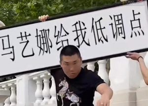 半无人直播项目,改字六亲不认的步伐抗扁祝福项目【详细玩法教程】-风淘社
