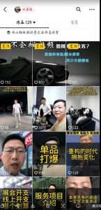 这样子带货月入过万,新手小白都适合的项目,一部手机可操作【揭秘】-风淘社