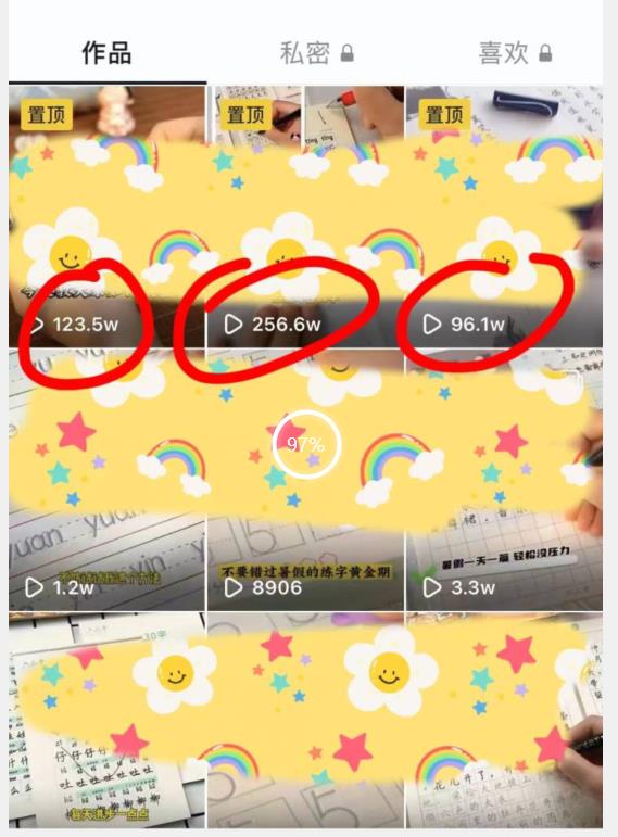 被忽视的冷门项目,随便写写字都能实现月入过万,每天半小时,适合0基础,手机可做【揭秘】-风淘社