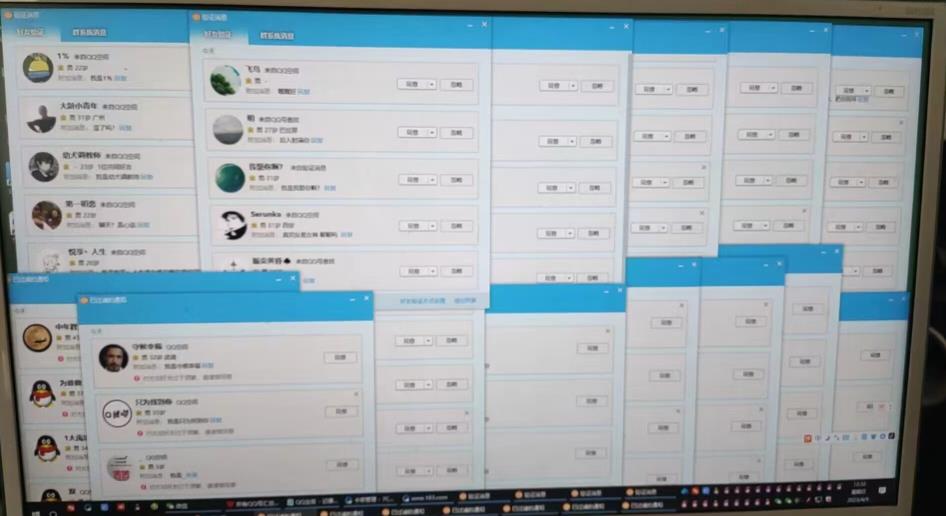 QQ黑科技全自动暴力引流男粉变现,批量操作轻松月入几万【揭秘】-风淘社