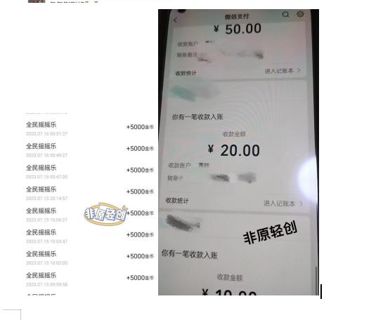 外面收费1290的小游戏项目，单机收益30+，提现秒到账，小白无脑批量操作，长期稳定【揭秘】-风淘社