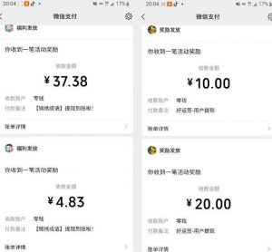小游戏掘金项目,2023最适合摸鱼的副业,挂机就能赚钱,一个号一天赚个30-50【揭秘】-风淘社