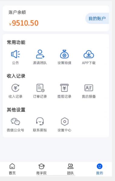 外面收费4980的男粉项目,一个作品变现1000+,新渠道新玩法,一部手机实现月入过万【揭秘】-风淘社