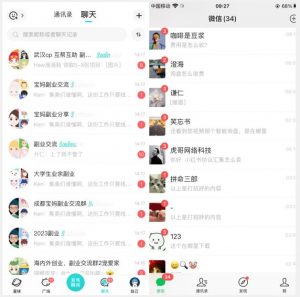 首发利用星球实操,一天引流几十个创业粉或精准粉(揭秘)-风淘社