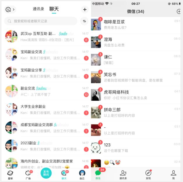 首发利用星球实操，一天引流几十个创业粉或精准粉（揭秘）-风淘社