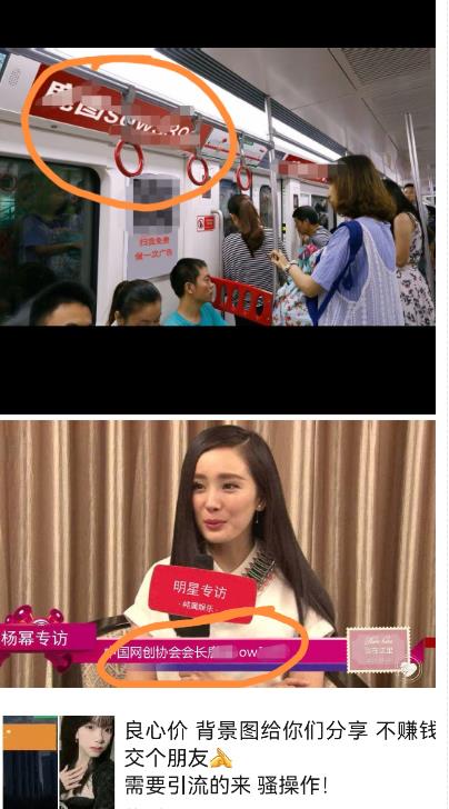 外面收费128防封控引流背景墙制作教程,火爆圈子里的三大防封控引流神器-风淘社