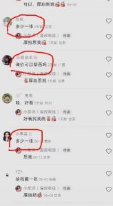 外面收费1580的项目真人照片改漫画，一单9.9-19.9，一部手机实现月入过万【揭秘】-风淘社