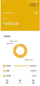 一单利润19.9-99,小红书卖教资考试资料,一部手机日入600(揭秘)-风淘社