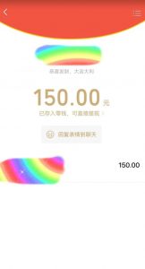 蓝海项目陌陌最新私域玩法,20 的东西十倍利润卖到爆单,日引300+精准粉【揭秘】-风淘社