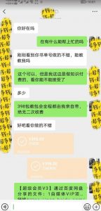 7月蓝海新项目【励志书单号最新思路玩法】,适合0基础小白,一部手机即可操作,轻松日入500+【揭秘】-风淘社
