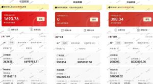 多多视频3.0玩法，线下结算不过爆款年入百万-风淘社