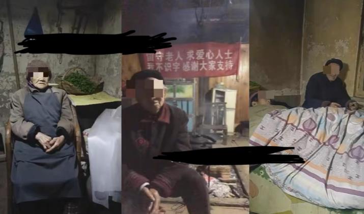 老人直播卖惨撸音浪无人挂机项目【开播教程+老人素材】-风淘社