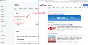 2周从零打造热点公众号，赚取每月4K+流量主收益（工具+视频教程）-风淘社