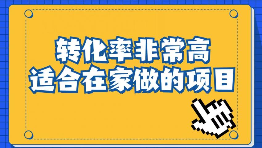 小红书虚拟电商项目:从小白到精英(视频课程+交付手册)-风淘社