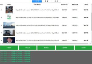 首发视频号视频加直播无水印超清下载,可以随意剪辑【软件+教程】-风淘社