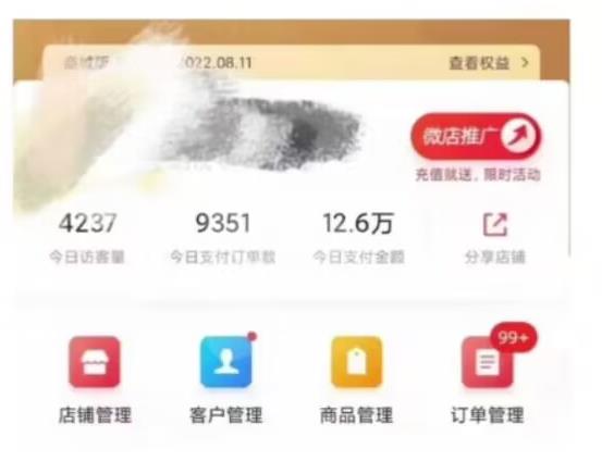 节日红利项目,微信红包封面,操作简单,利用好红利期日入2000+【揭秘】-风淘社