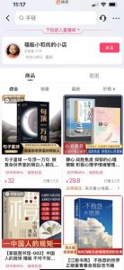 思维语录:快速涨粉变现,简单粗暴,手把手教你打造爆款视频!(教程+AI使用)【揭秘】-风淘社