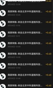 接码无限撸红包一分钟0.6无脑操作一天保底利润200-风淘社