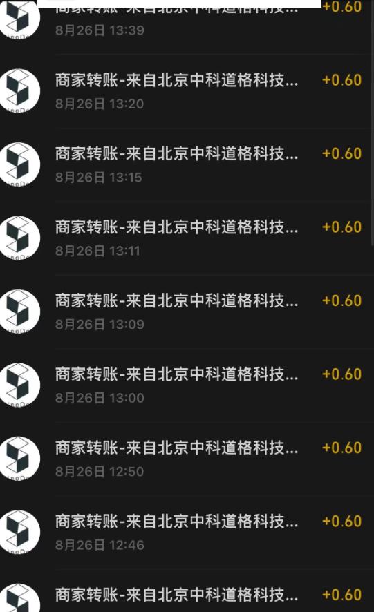 接码无限撸红包一分钟0.6无脑操作一天保底利润200-风淘社