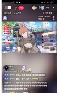 首款AI视频动捕虚拟辅助直播产品【不想真人出镜就用虚拟形象替代】-风淘社